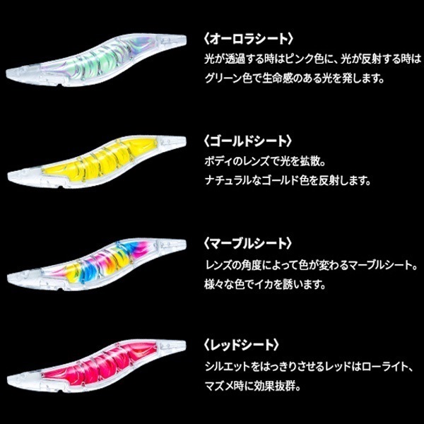 Ebi Q 3.5号